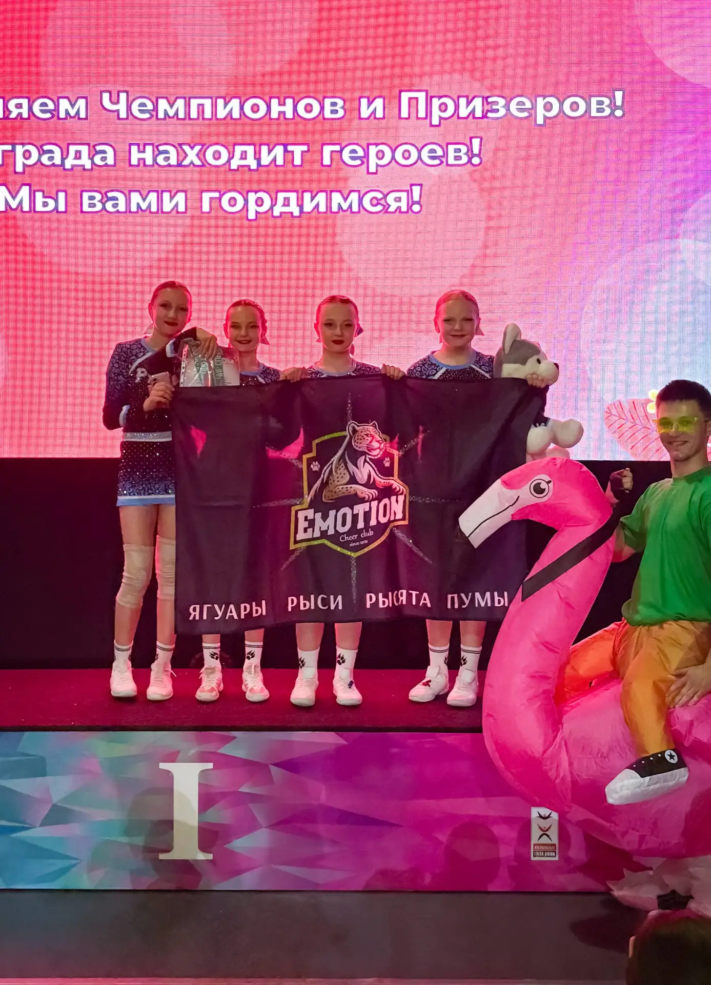 🌼 Итоги Всероссийского фестиваля «Чир Спейс» 🌼  Невероятные и красочные новости от наших чирлидеров!