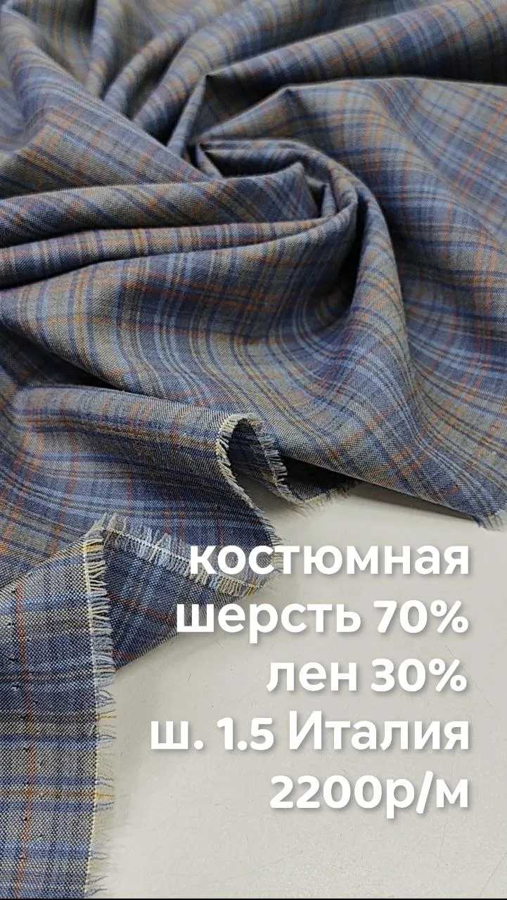 https://iimax.ru/raznoloskut7 для связи