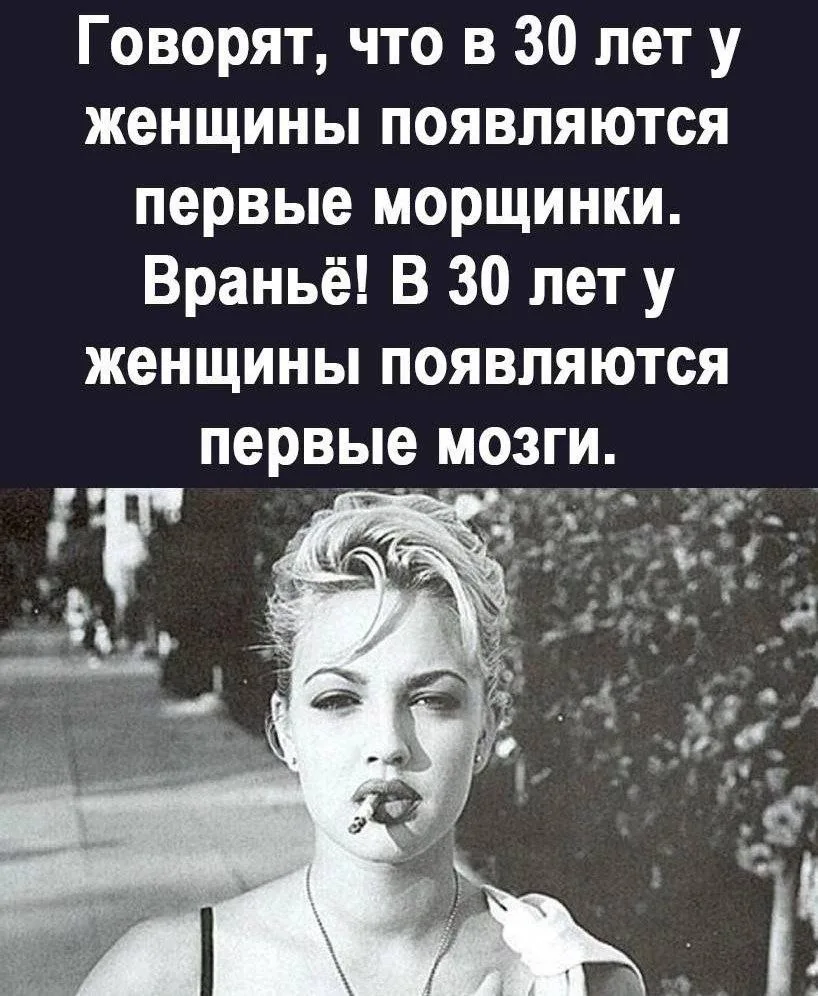 👉Ой, всё! Подписаться