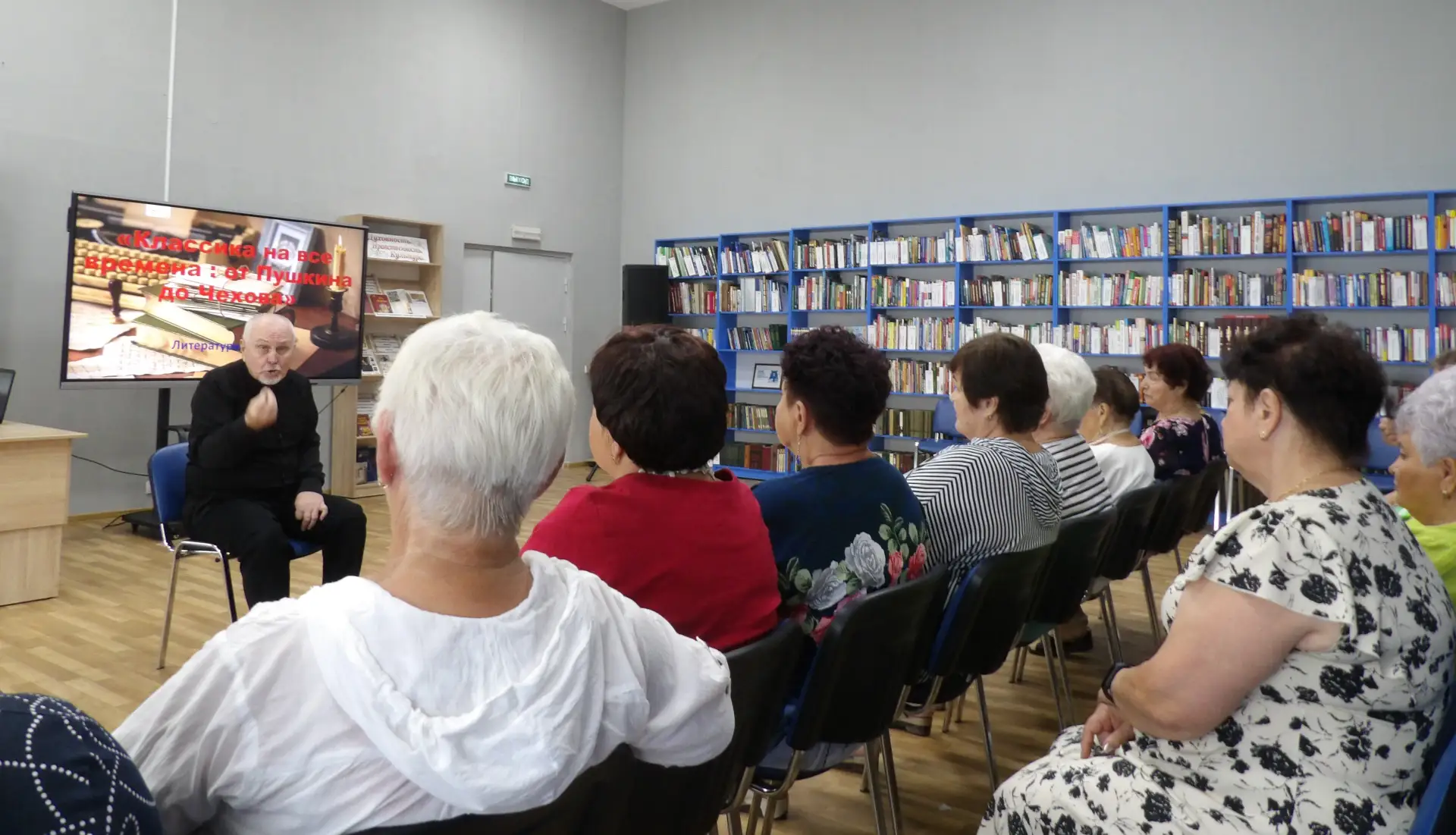 Друзья!

В центральной городской модельной библиотеке им. А. М. Горького для разновозрастной аудитор