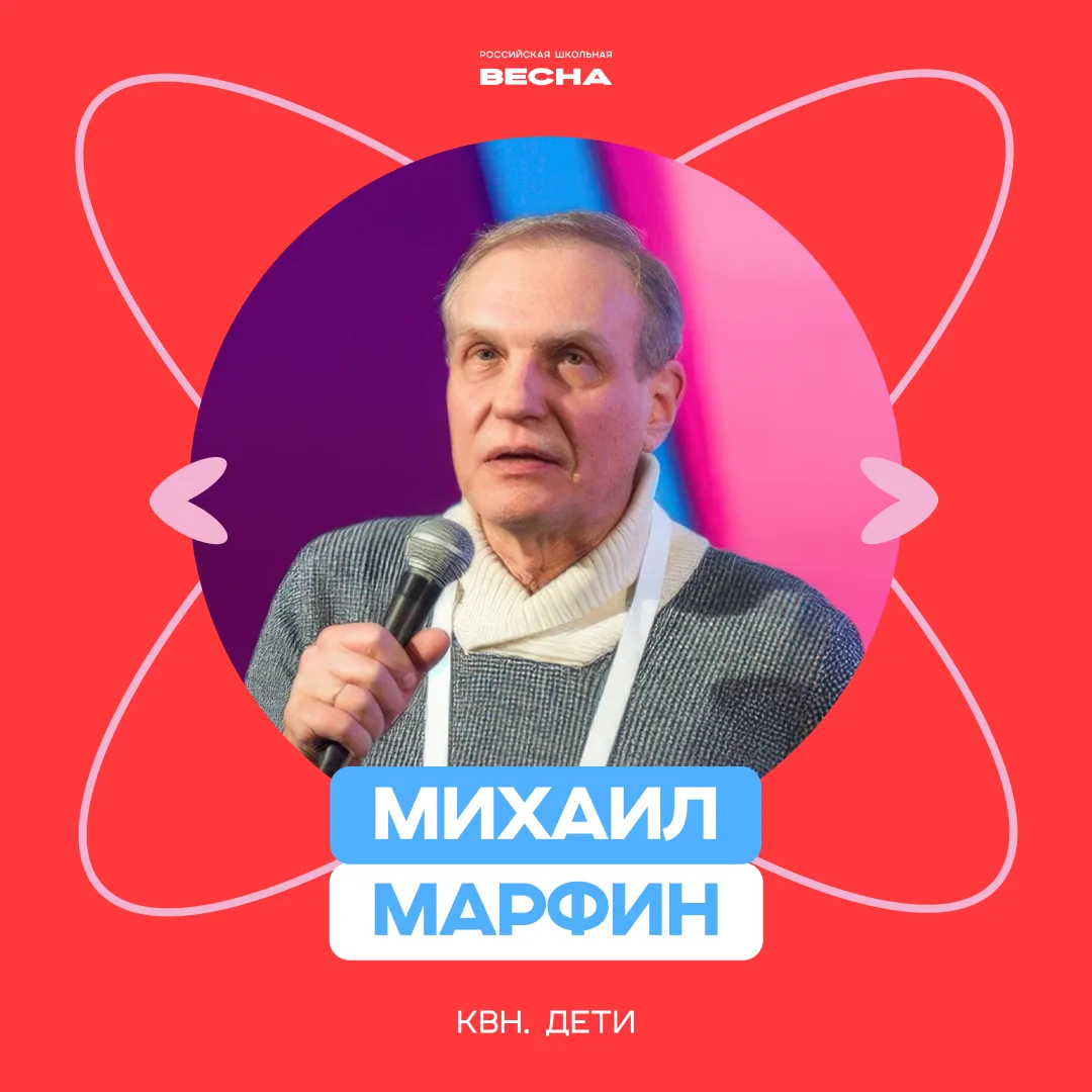 Здравствуйте, вы весёлый и находчивый? 👀  Тогда у нас для вас эксперты специальной номинации «КВН. Д