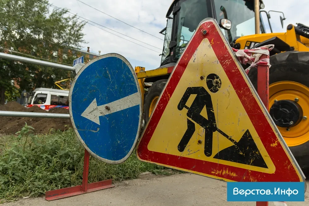 В Магнитогорске временно перекрыт участок проспекта Ленина.