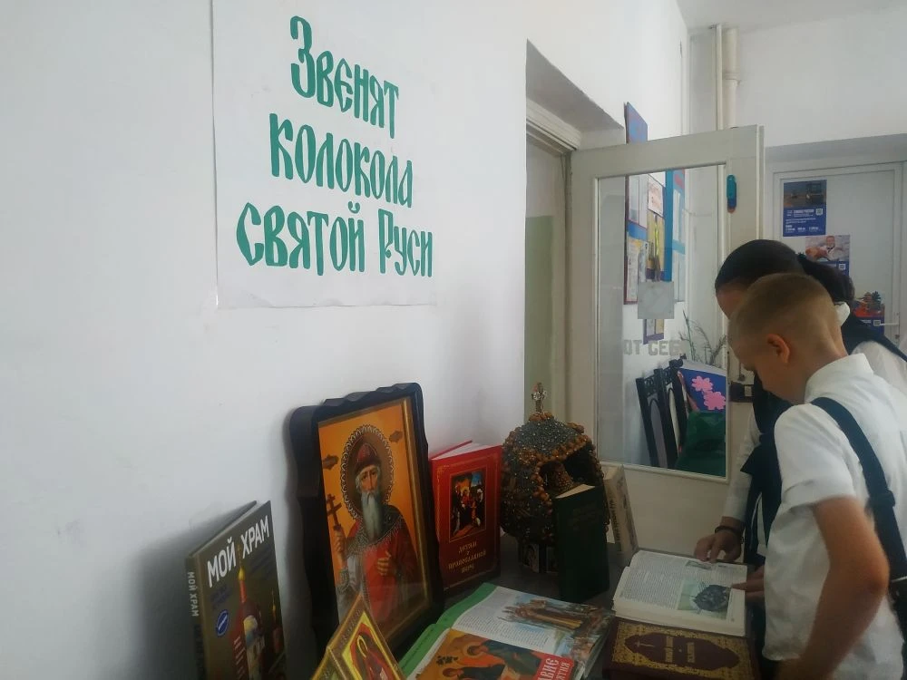 Историческое погружение
ко Дню Крещения Руси
«Руси Крещение Великой»
Харцызская библиотека-филиал №2
