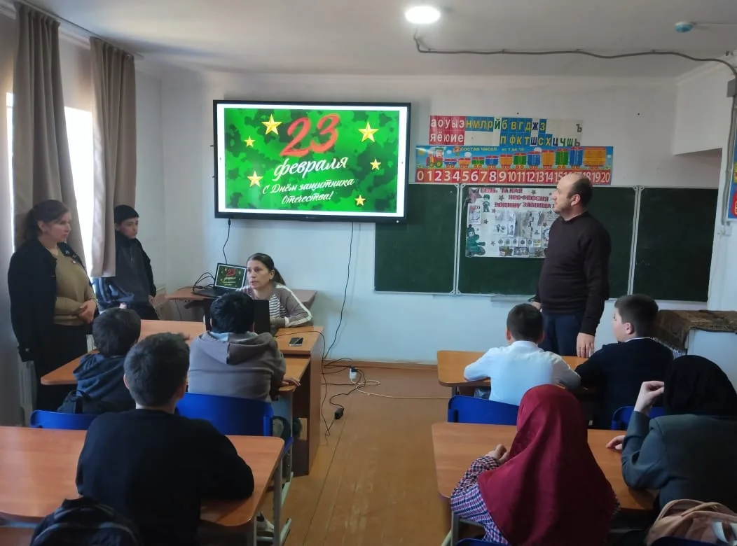 Классный час, посвященный Дню Защитника Отечества
