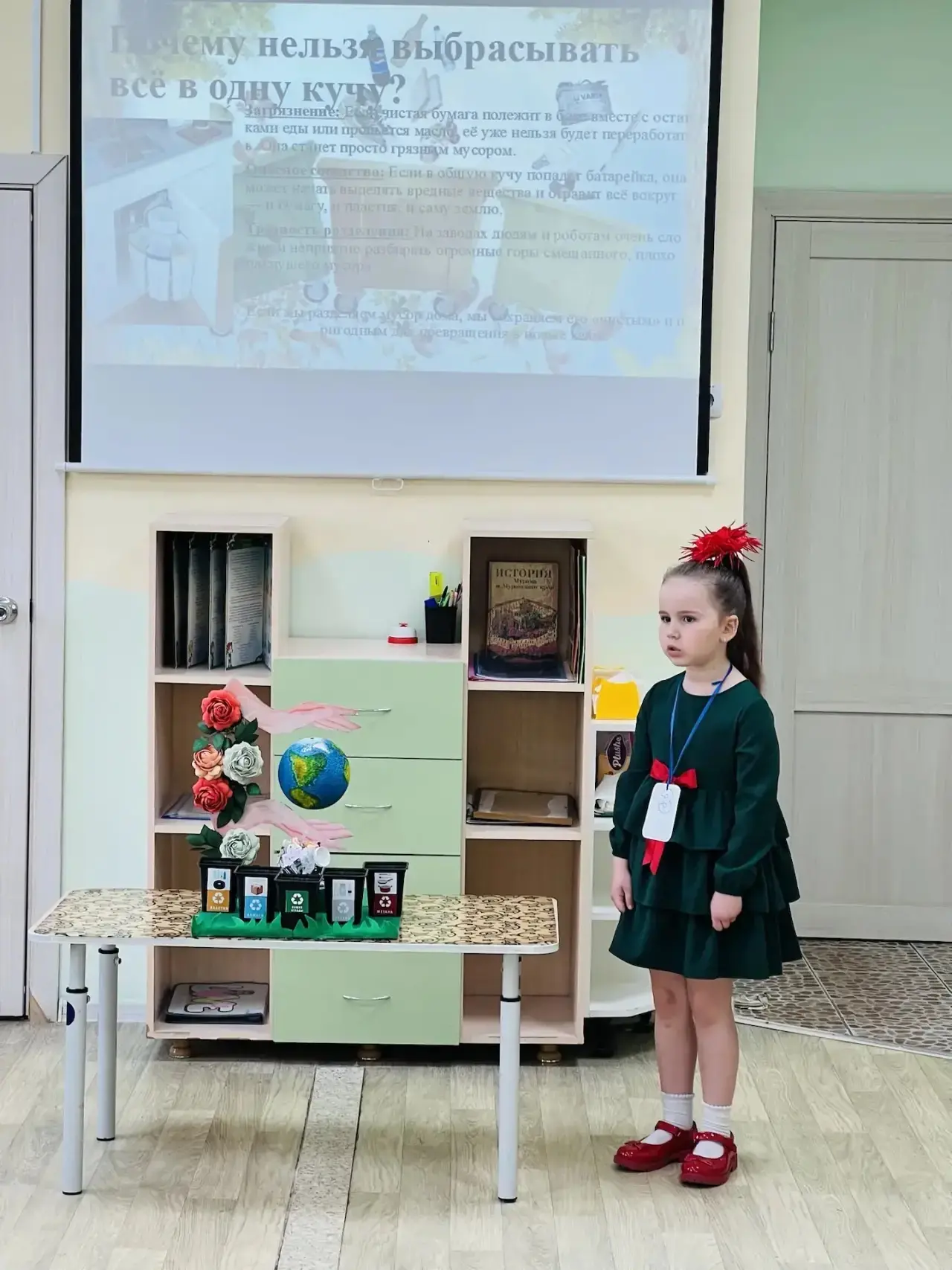 ✨21 мая 2026 года в МБДОУ «Детский сад №1» состоялся IX муниципальный фестиваль науки д...