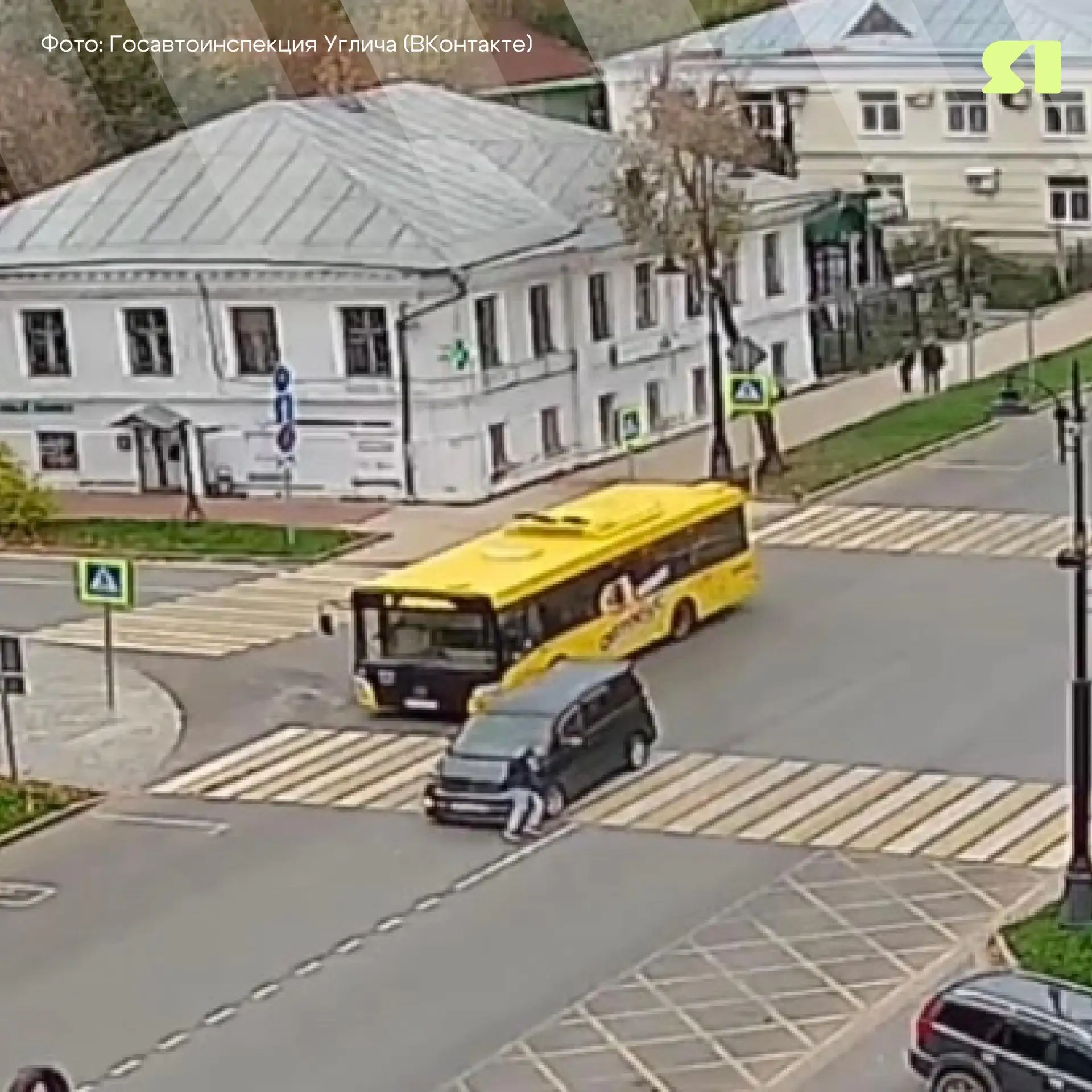 ❗️В Угличе водитель сбил ребёнка на пешеходном переходе и скрылся