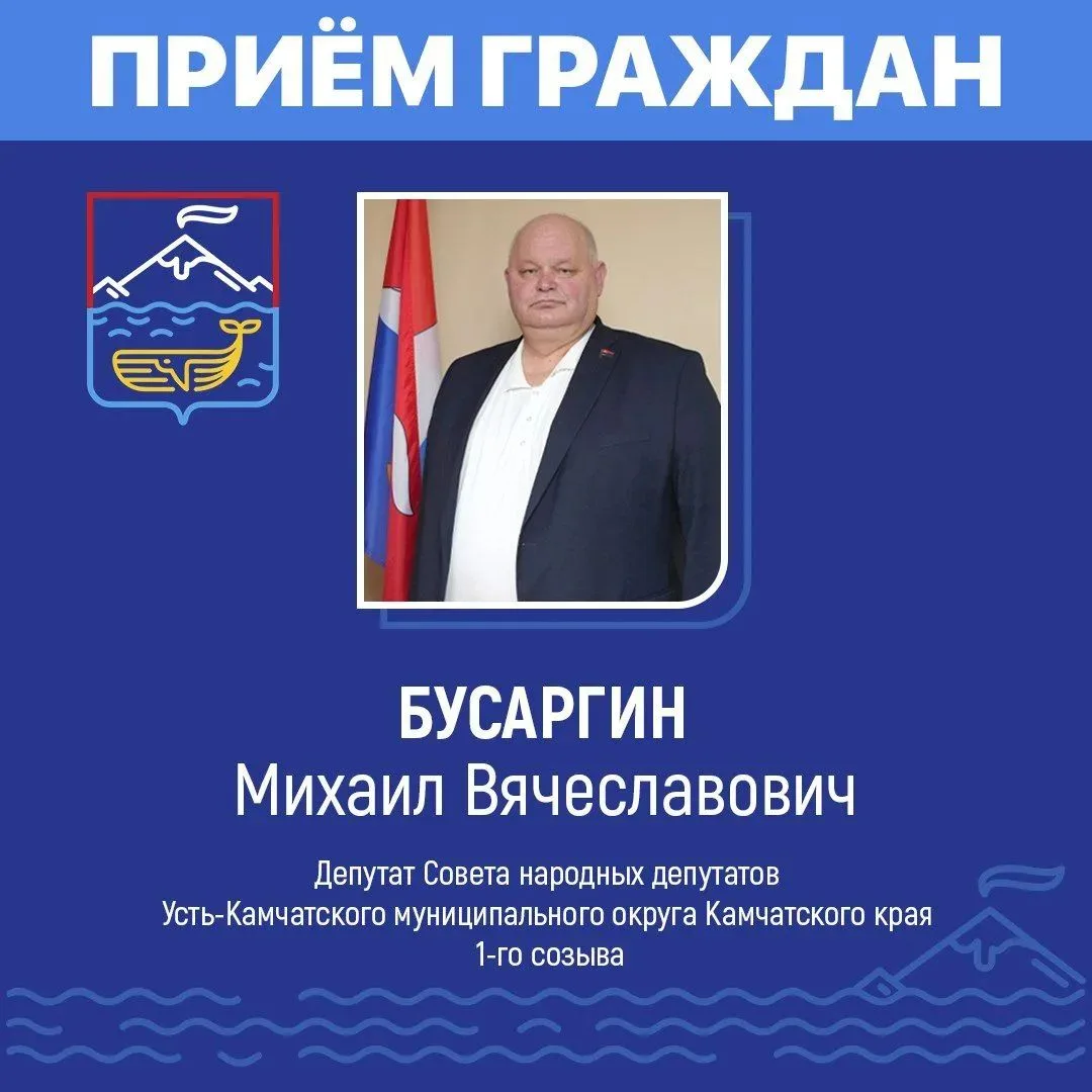 Уважаемые жители посёлка Ключи!