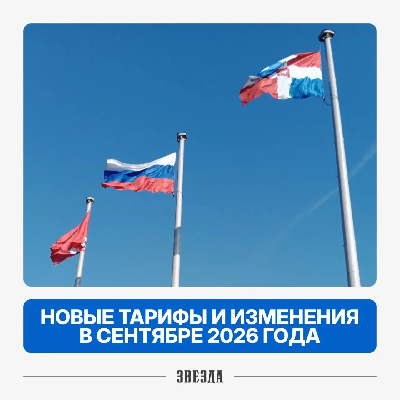 Две пенсии, ипотечные каникулы и запрет телефонов: что изменилось в Прикамье в сентябре