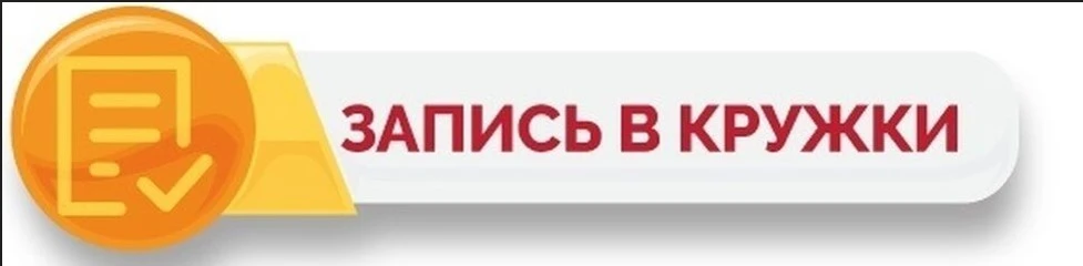 Уважаемые родители (законные представители)!