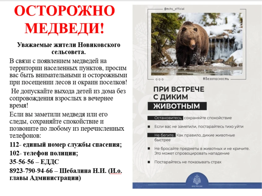 📍📍 ВНИМАНИЕ📍📍