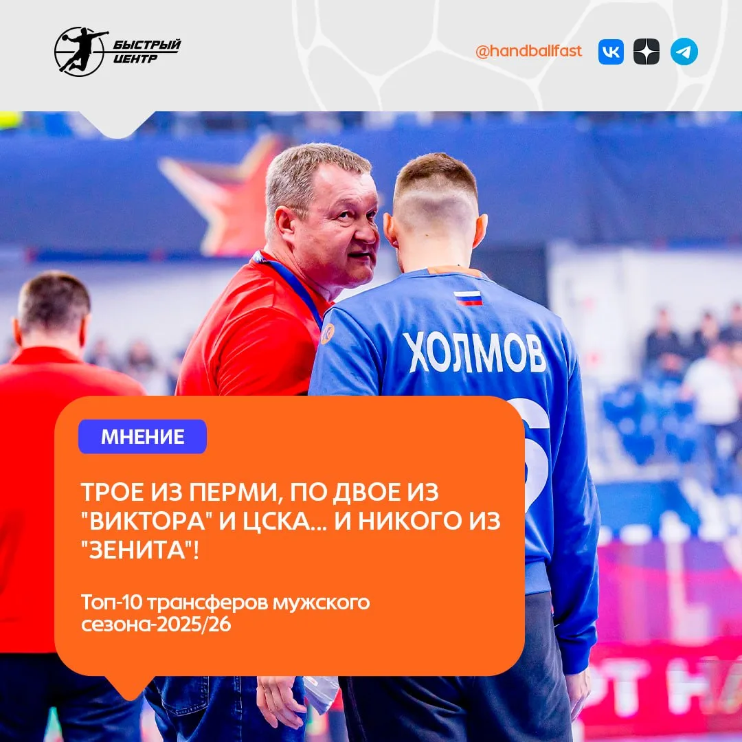 🔝🤾‍♂️ "Быстрый центр" уже представлял вашему вниманию подборку 10 наиболее продуктивн...