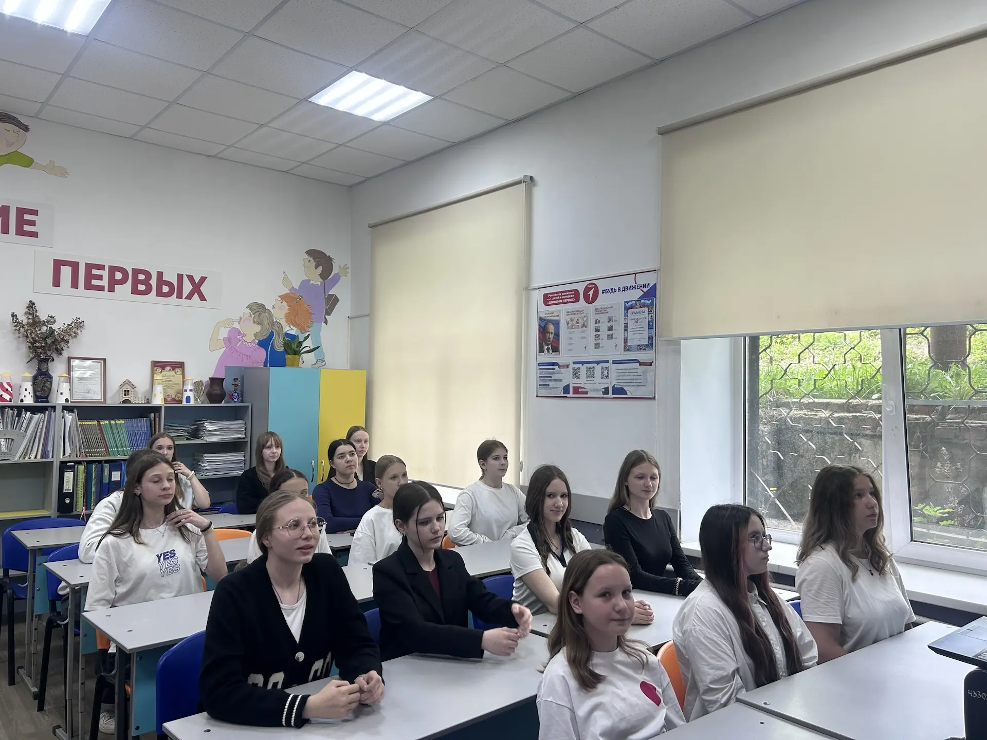 Сегодня в Центре детских инициатив прошел созвон с председателем Совета регионального отделения Обще