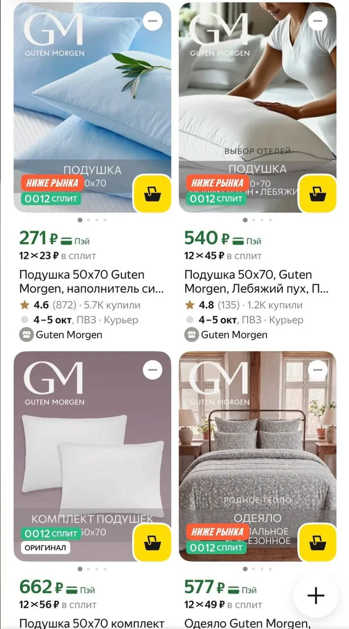 https://market.yandex.ru/cc/BCZh2v