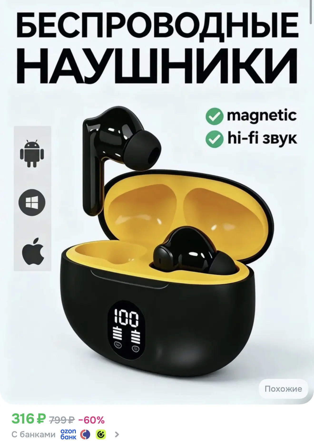Наушники беспроводные с микрофоном 985B, Bluetooth, USB Type-C, черный