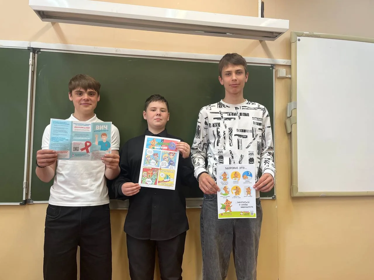 В 8 классах прошла профилактическая беседа по ВИЧ-инфекции посвященное Дню памяти умерш...