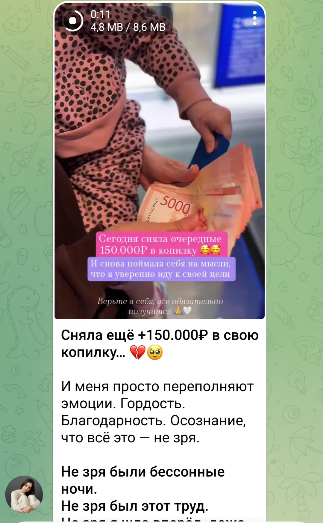 ЛЕНА: