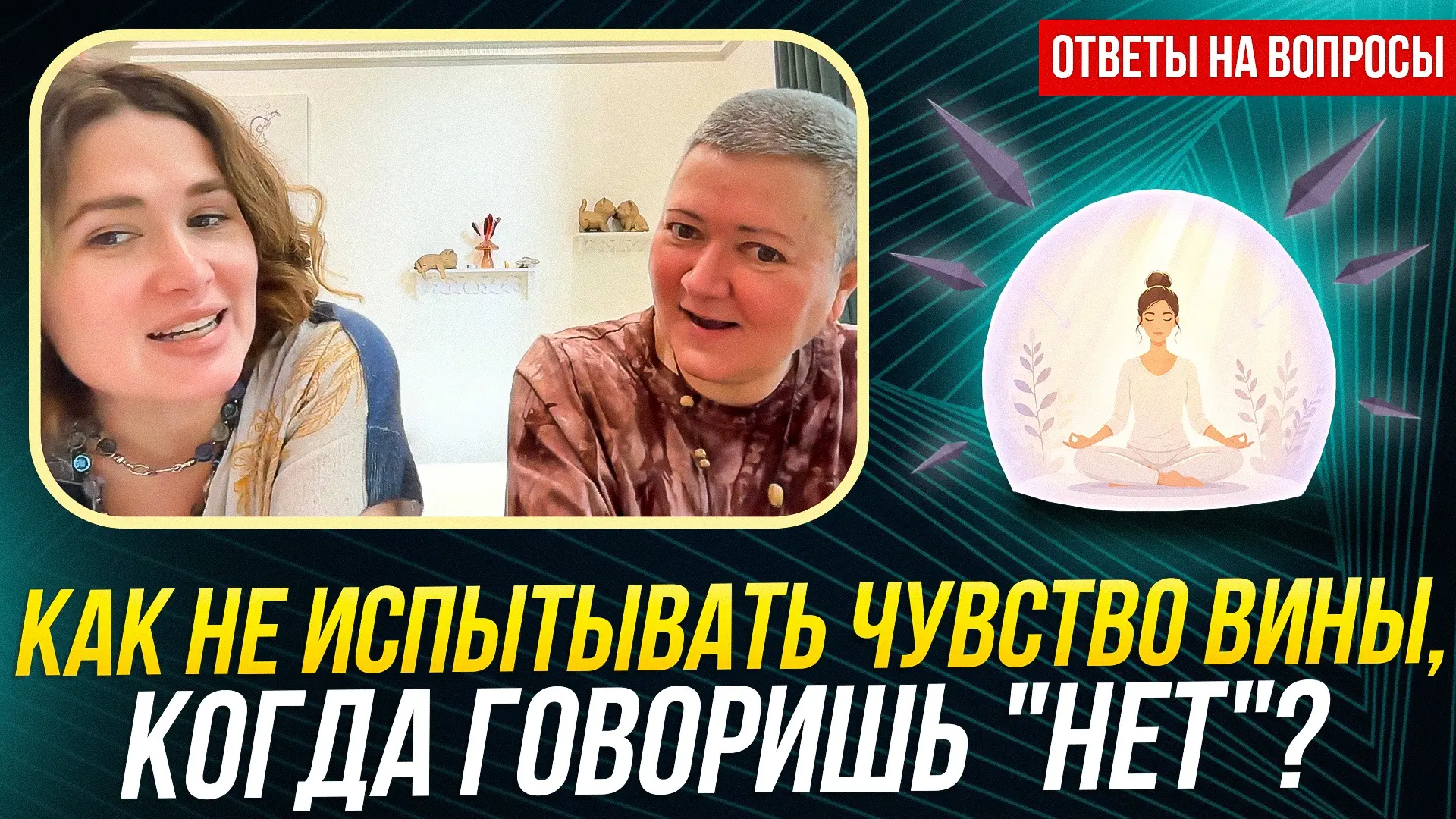 Сегодняшнее видео - о вечном... о том, что заставляет нас иногда поступать самим себе назло, о том, 