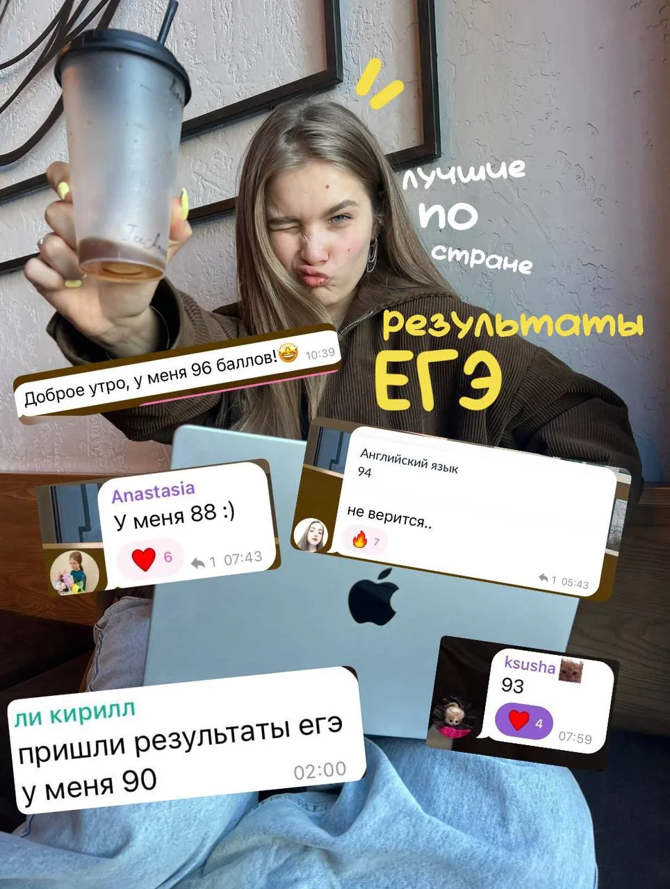 👀 ОТКУДА 👀
Знаете почему у нас в прошлом году были одни из лучших результатов по стране? 

Большин