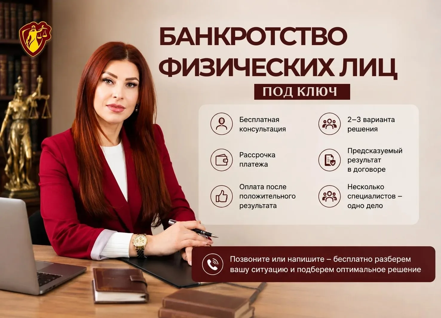 Кредиты, микрозаймы, просрочки, звонки коллекторов и приставы?