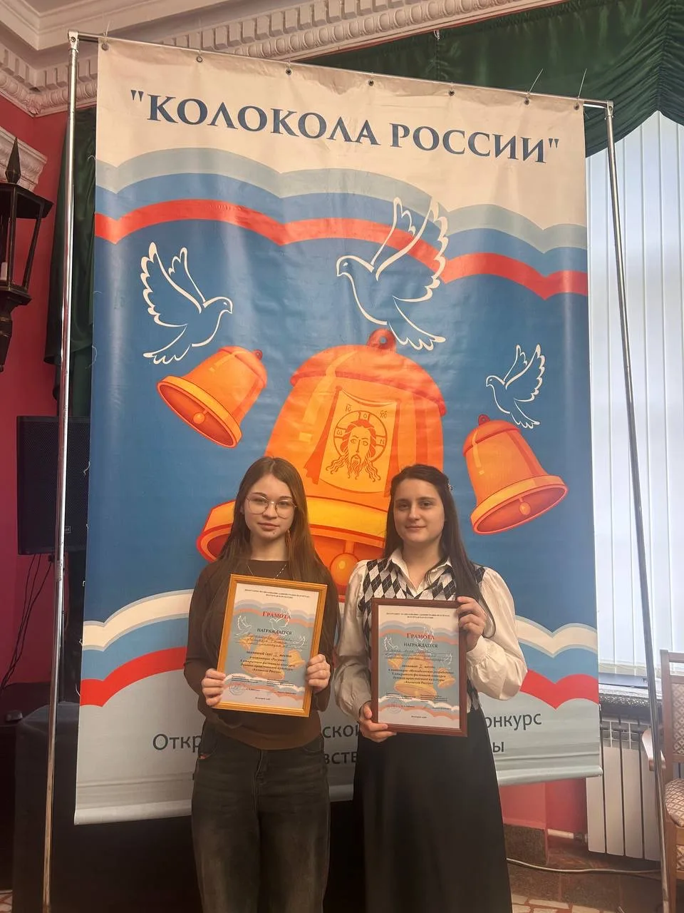 Наши ученики и учитель на Х юбилейном открытом фестивале-конкурсе духовно-нравственной культуры «Кол