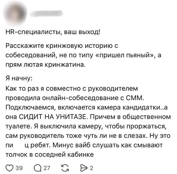Больше половины HR-специалистов выгорают на работе