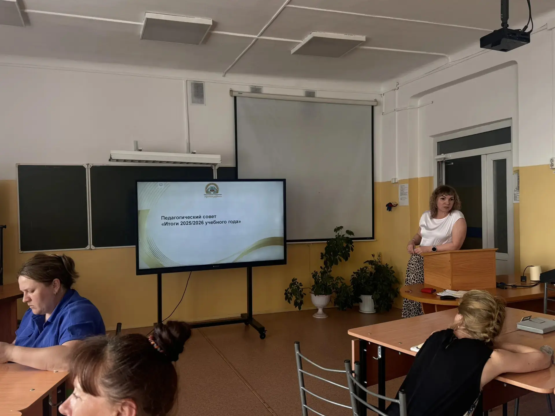 Точка отсчета: как прошёл итоговый педсовет в преддверии каникул

Учебный год 2025/2026 подошел к ко