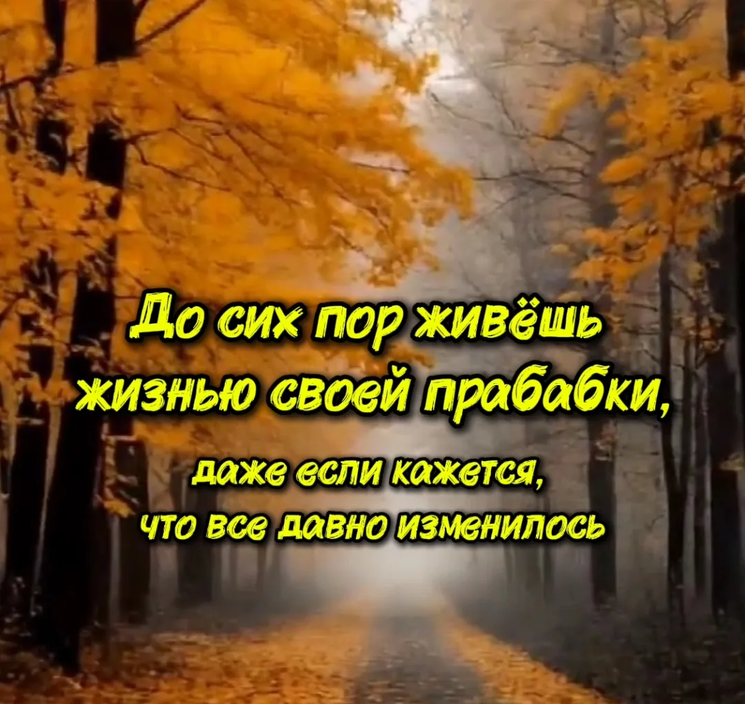 Смотрю и вижу: ты опять молчишь, когда хочется кричать.