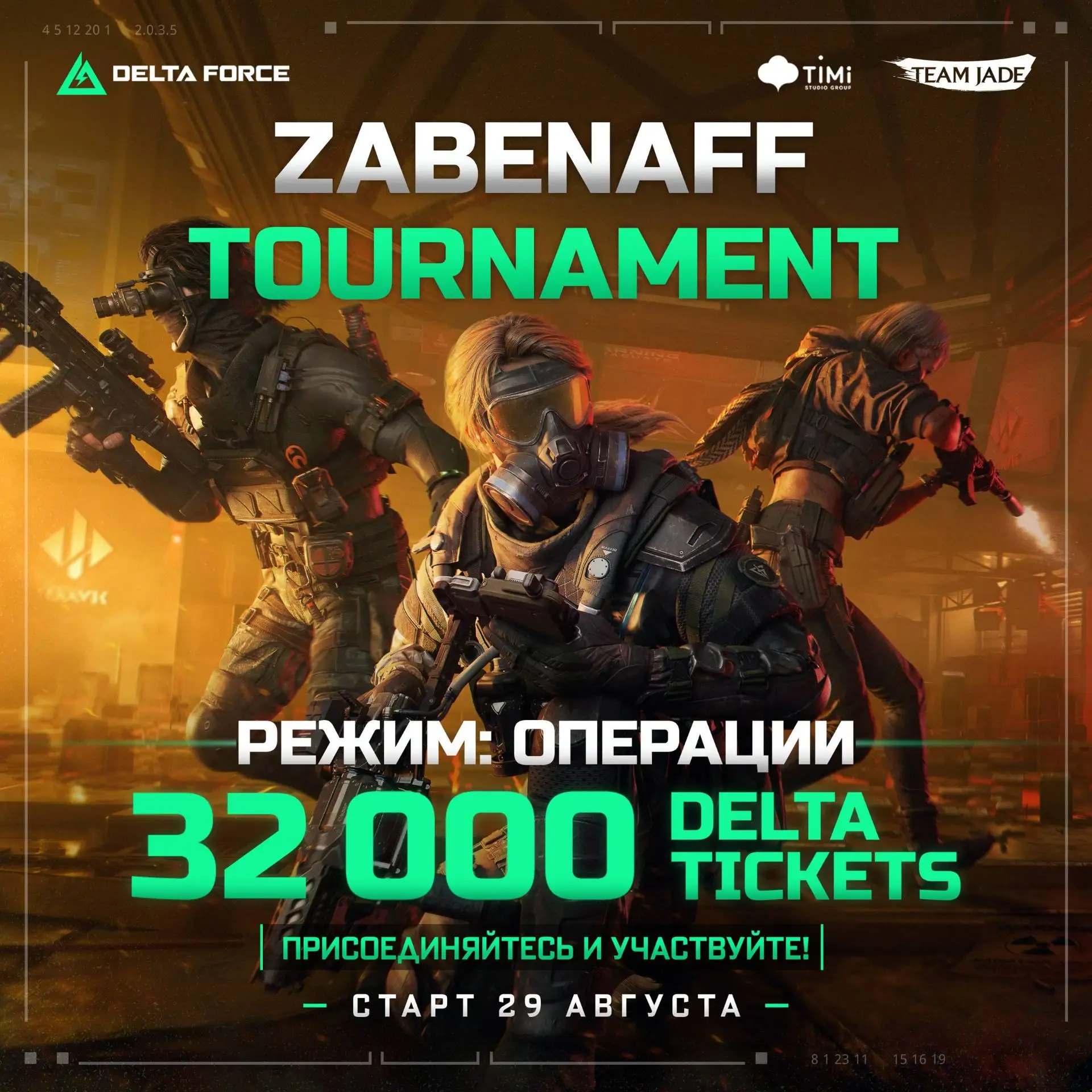 🔥 ZABENAFF TOURNAMENT | DELTA FORCE MOBILE 🔥