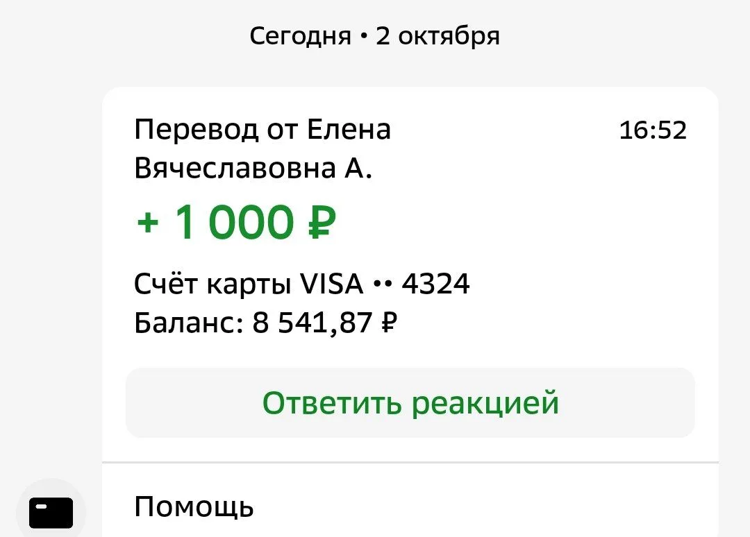 Елена Вячеславовна,  огромное спасибо за помощь защитникам ❤️