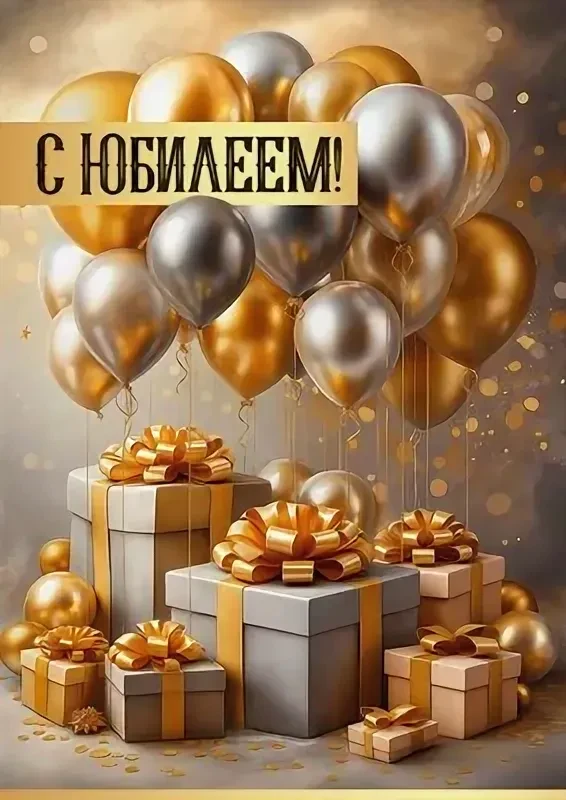 🎂 Сегодня юбилейный день рождения отмечает Алексей Владимирович Полонников - тренер Ак...