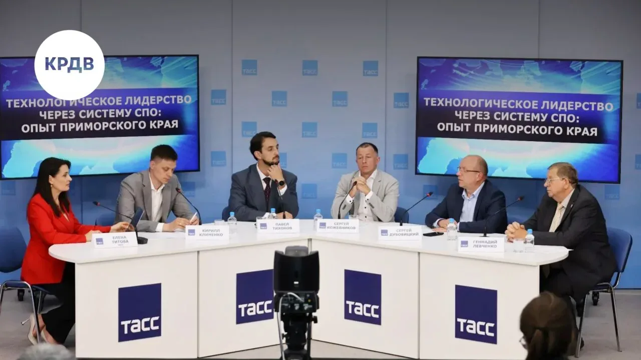 КРДВ рассказала о трансформации системы СПО на Дальнем Востоке

Во Владивостоке состоялась пресс-кон