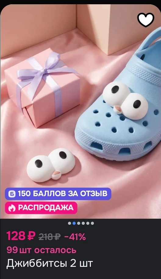 Забавно 😁