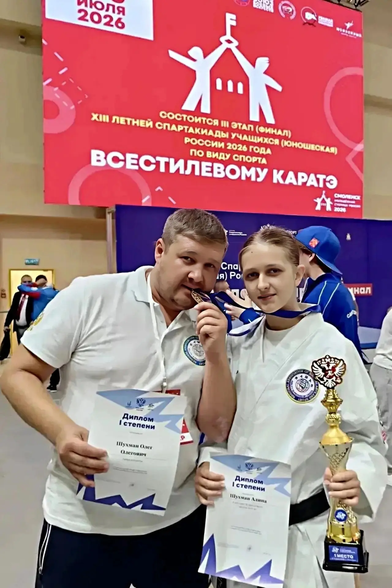 Наши спортсмены представляют ДНР на Спартакиаде учащихся России доказывая: в Республике...