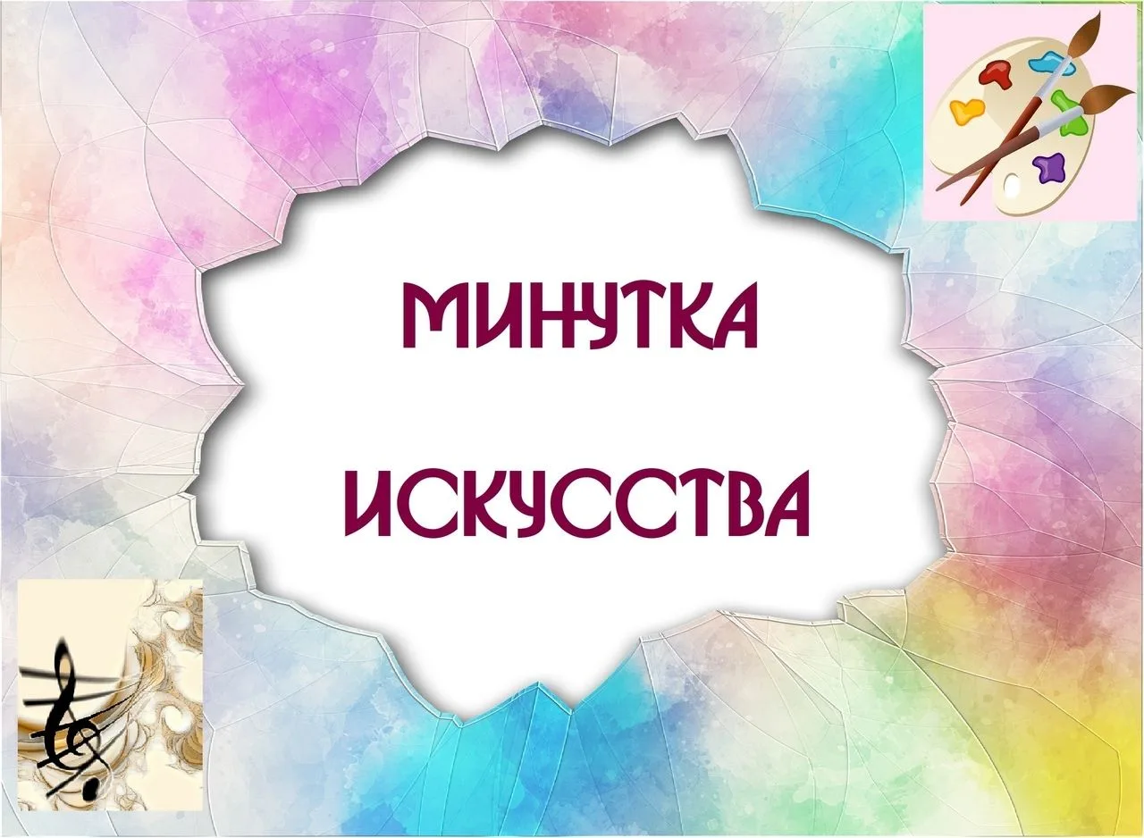 Библиотекарь абонемента Краснослободской библиотеки предлагает интересные факты о жизни...