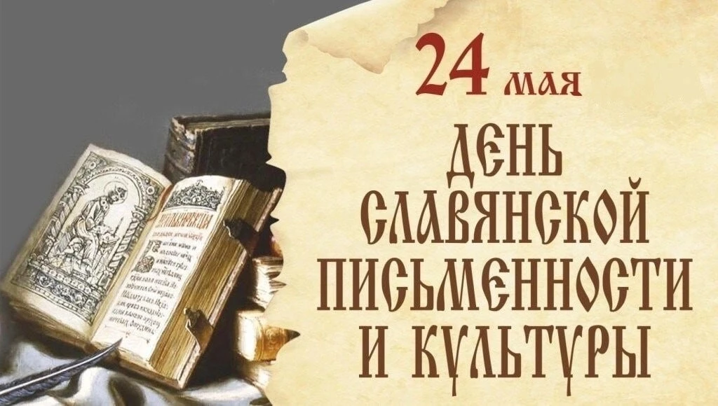 Сегодня в нашей школе для учащихся 6 -9 классов был проведён Квиз «Аз Буки Ведия», посв...