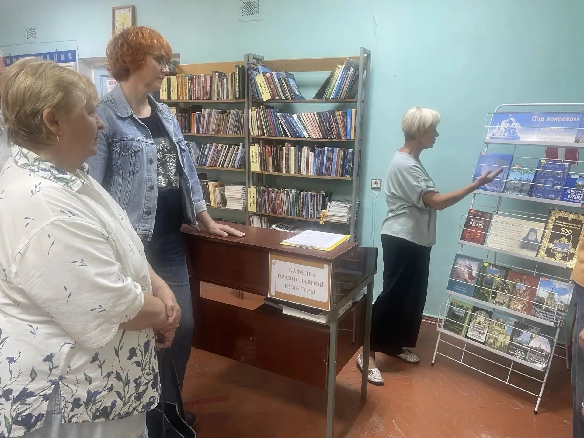 ✅13 августа в центральной библиотеке имени Н. И. Рыленкова, на кафедре православной кул...