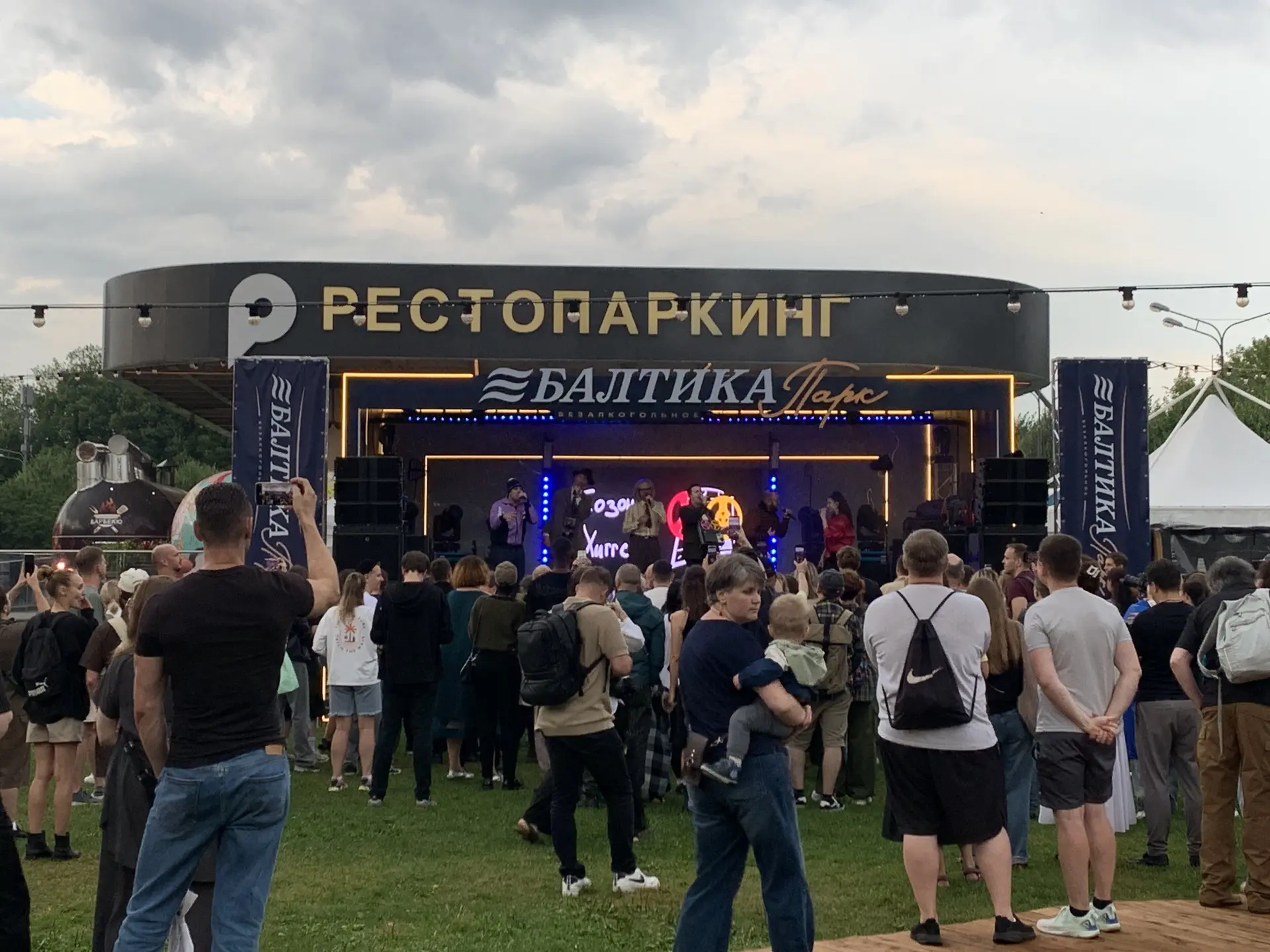 А вот и артисты) И парк уже полон несмотря на пасмурную породу.