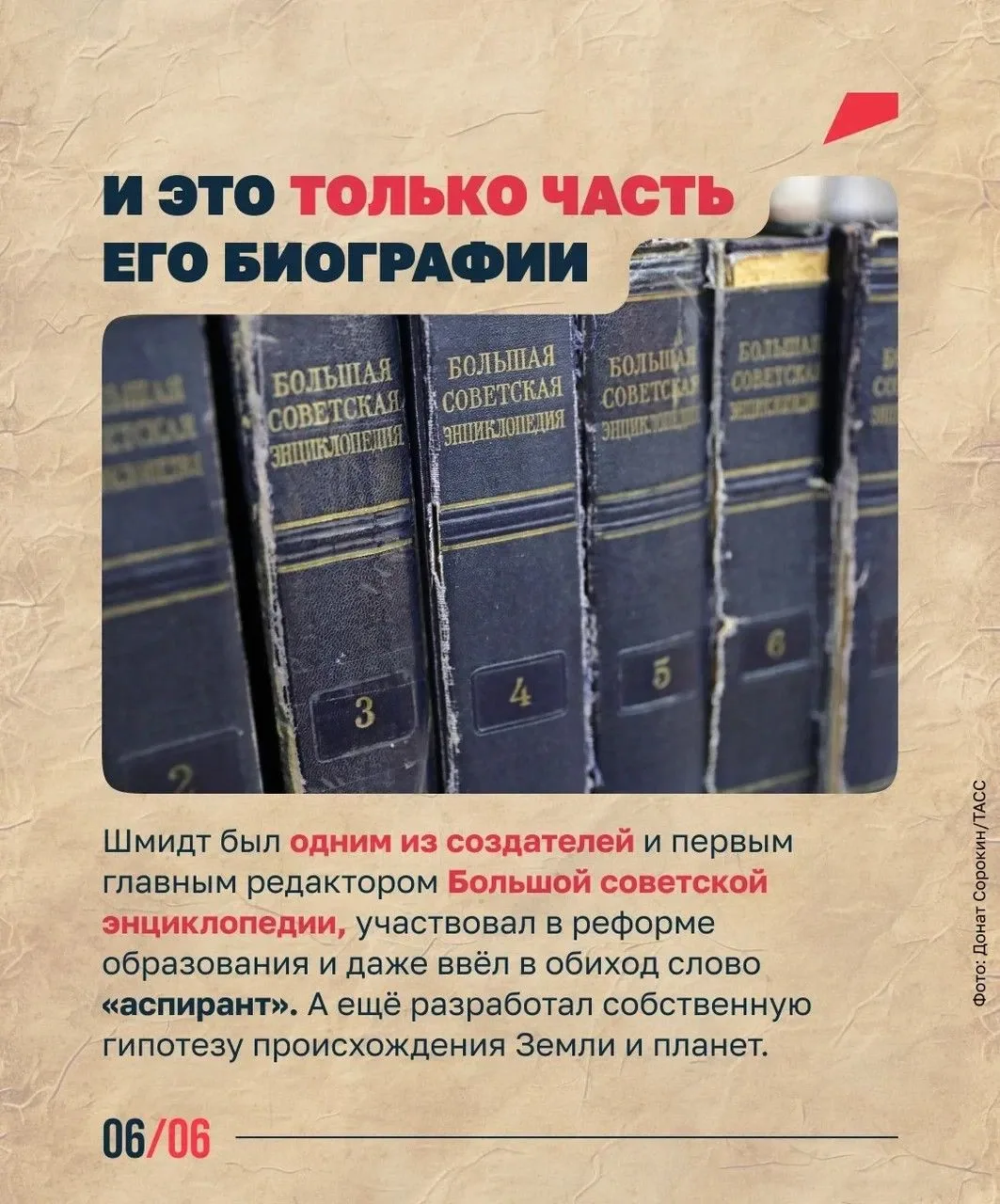 Учёный, который брался за невозможное 😱