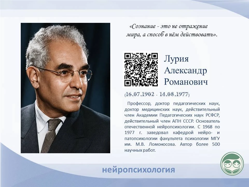 #ИсторическаяСтраничка #Образование_в_истории

💥  16 июля 2026 года исполняется 124 года со дня рож