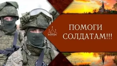 Уважаемые участники нашего канала, обращаемся к вам с просьбой о помощи.