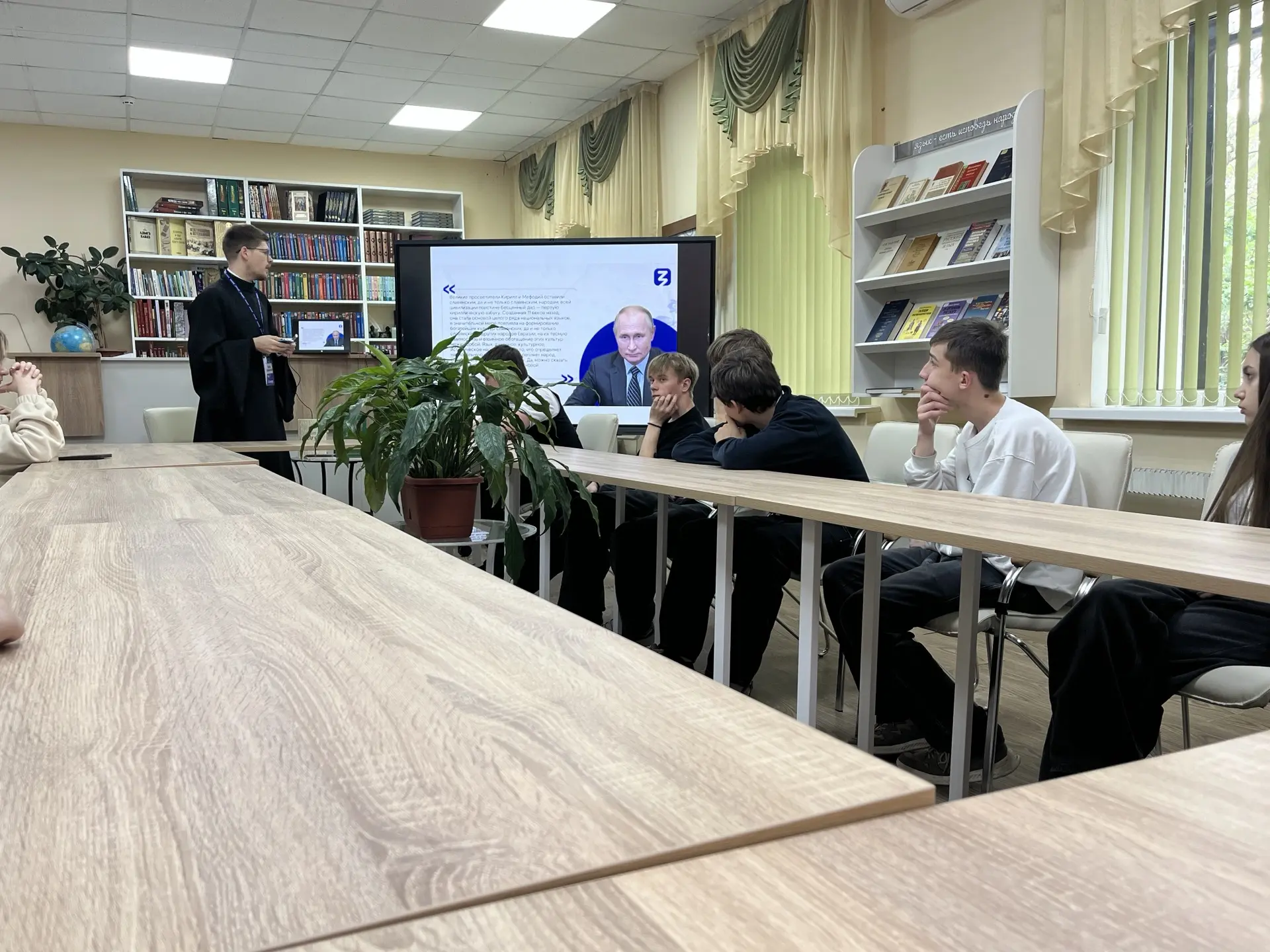 📖 От Кирилла и Мефодия до современных слова: как мы провели время в библиотеке 🎙️  Вчера наши ученик