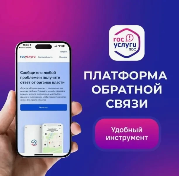 Жители Якшур-Бодьинского района помогают делать среду безопаснее.