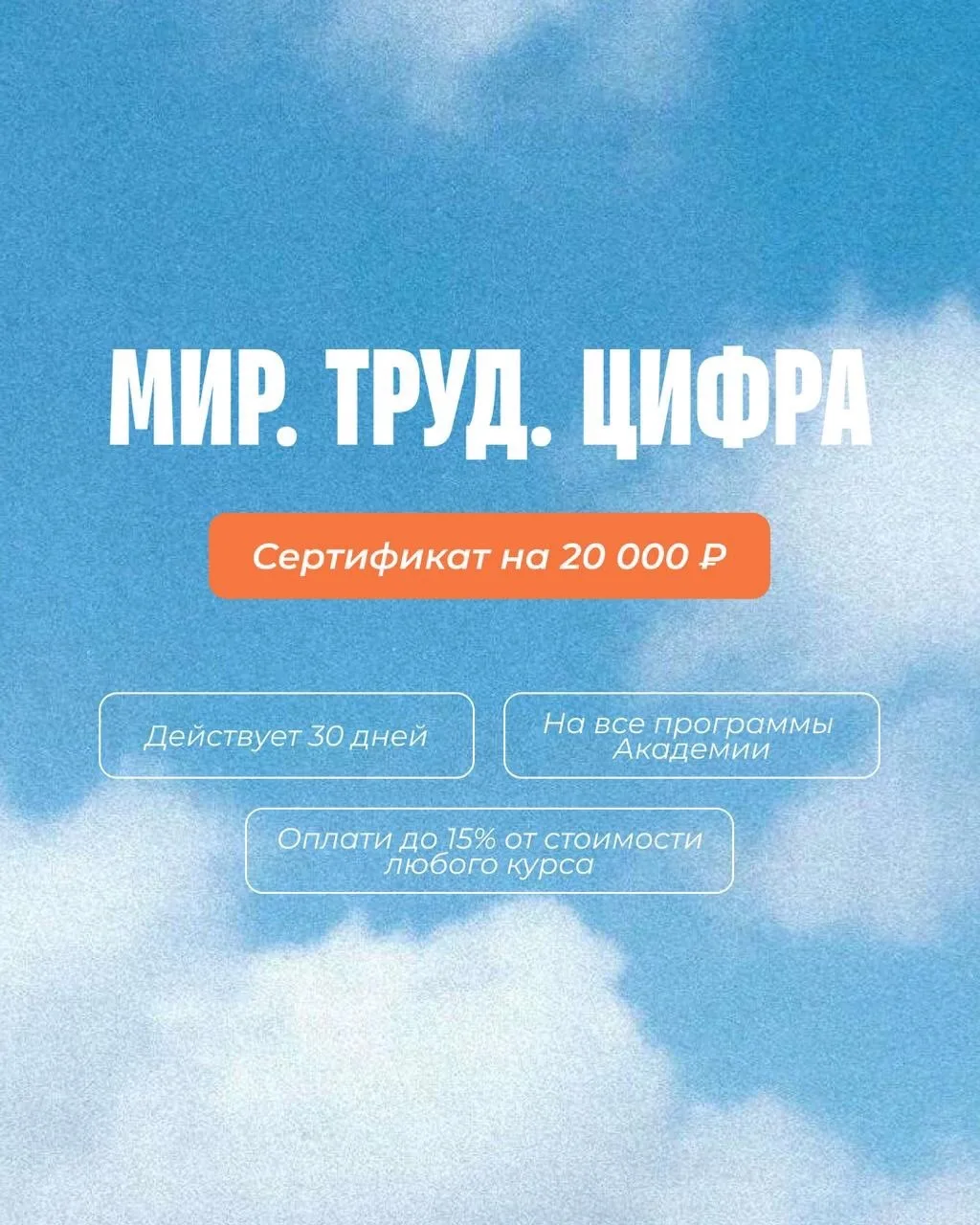 И это ещё не все новости на сегодня!