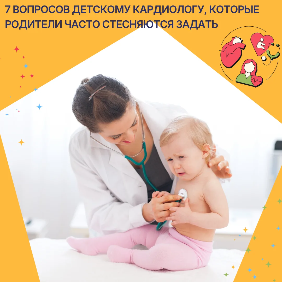 На приёме у врача иногда бывает так: один вопрос очень хочется задать, но кажется, что ...