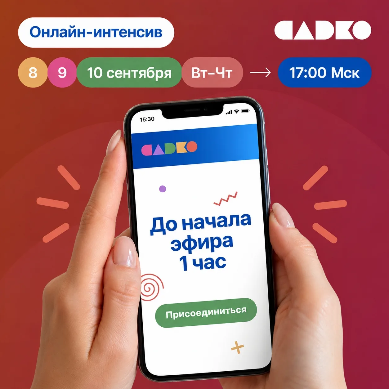 ❌ Ставите Р через ДР и ТР? Иногда так и закрепляют горловое произношение! ⏰ СТАРТ ИНТЕН...