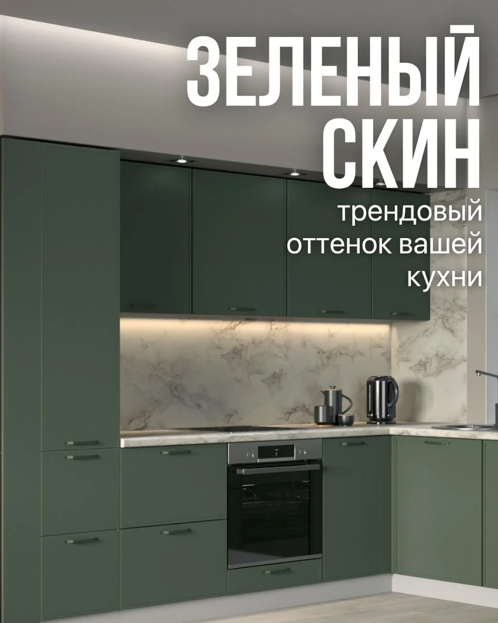🌿«Какой оттенок весны