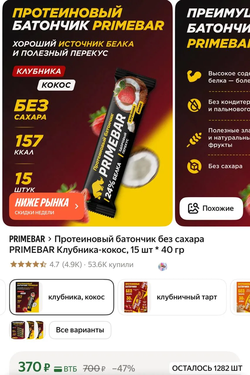 https://market.yandex.ru/cc/9fcYbj