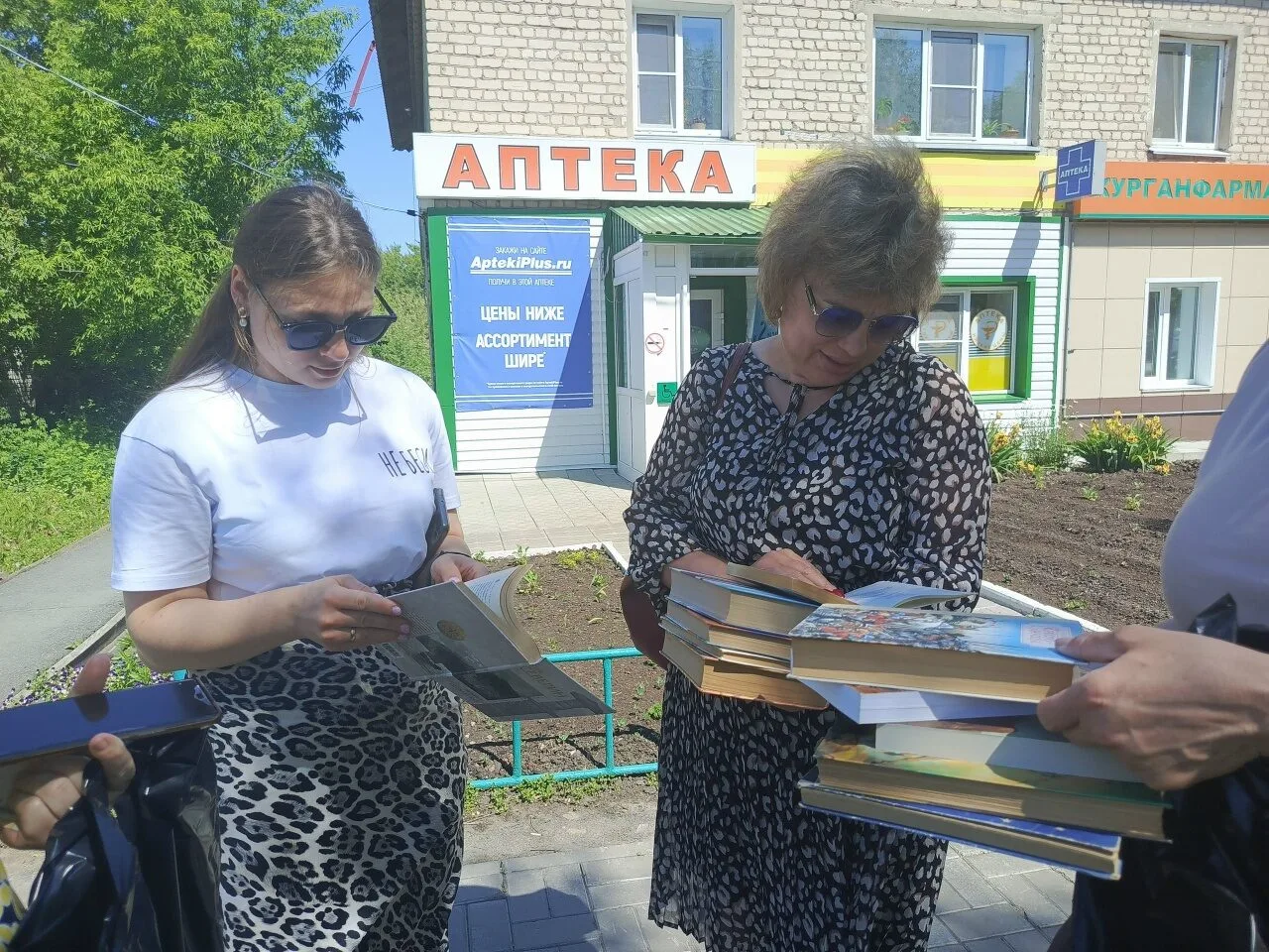 Бегущая книга