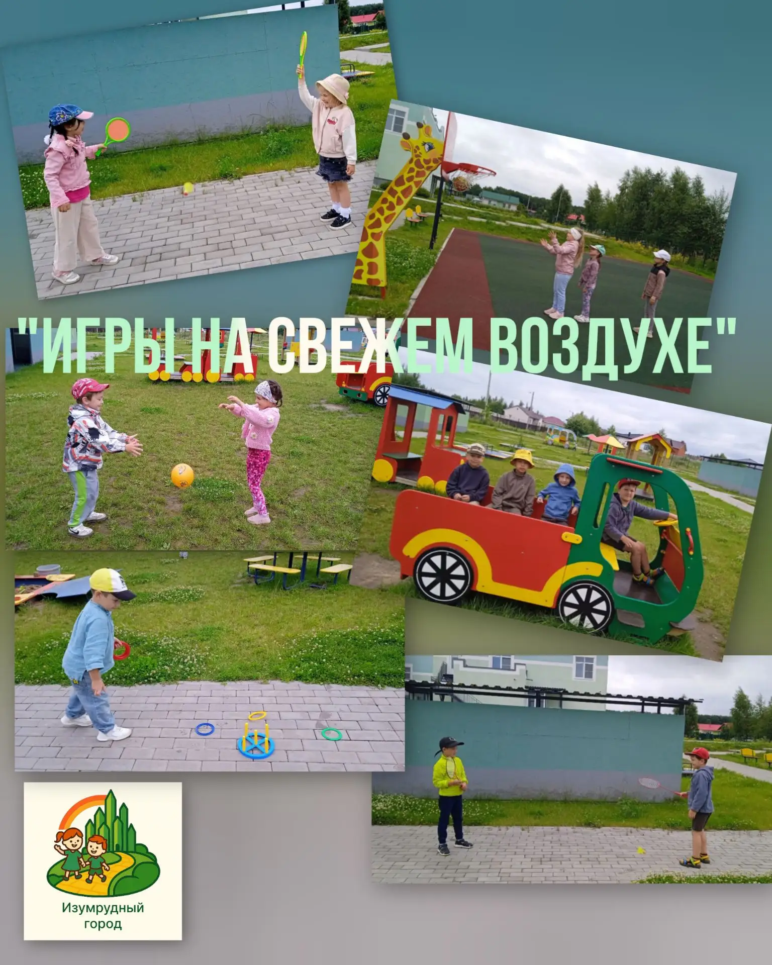 🌞Солнце в небе  ярко светит
