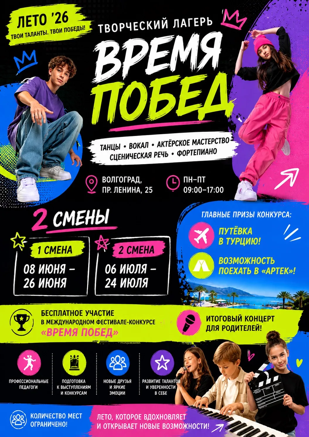 Медиа публикации